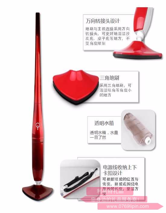 ZGSM200 伊萊克斯蒸汽地拖