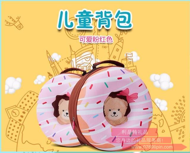 精典泰迪粉萌甜甜圈背包 TT-1702