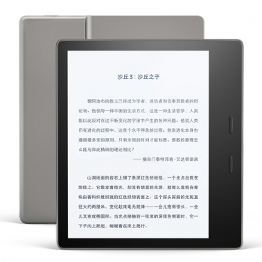 亞馬遜Kindle Oasis 2017新版電子書閱讀器尊貴版電紙書IPX8防水 32GB版