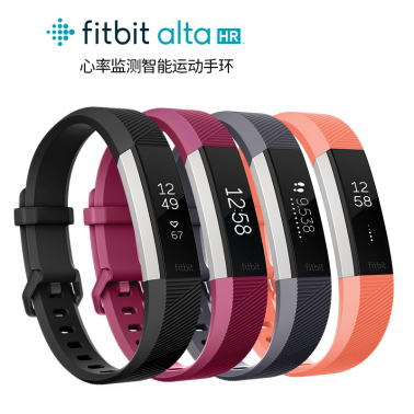 Fitbit Alta HR智能心率手環(huán)