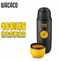 WACACO MINIPRESSO NS特別版 意式濃縮手動咖啡機(jī)