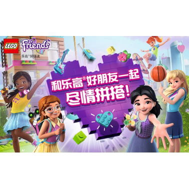 LEGO/樂(lè)高 玩具 好朋友 Friends 6歲-12歲 艾瑪?shù)乃囆g(shù)小鋪 41332 積木LEGO