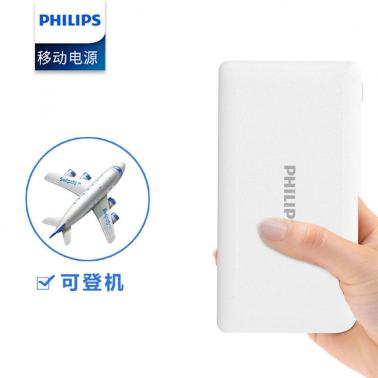 飛利浦（PHILIPS）DLP2105充電寶20000毫安 快充移動(dòng)電源聚合物電芯 白色