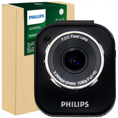 飛利浦（PHILIPS）行車記錄儀 ADR610s 6層全玻璃鏡頭