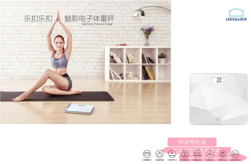 魅影·電子體重秤 型號(hào)：LSC-B65FU