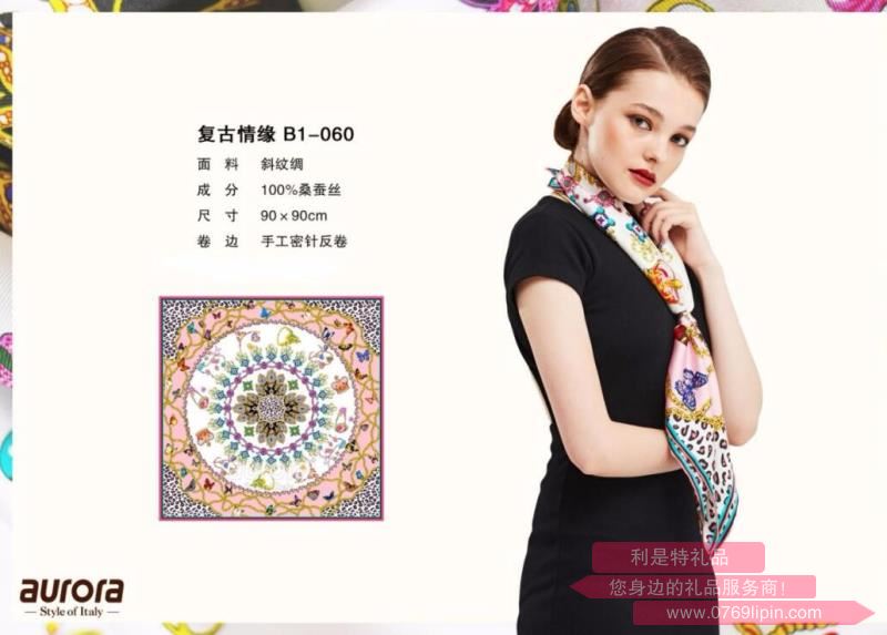 aurora絲巾 復古情緣 B1—060