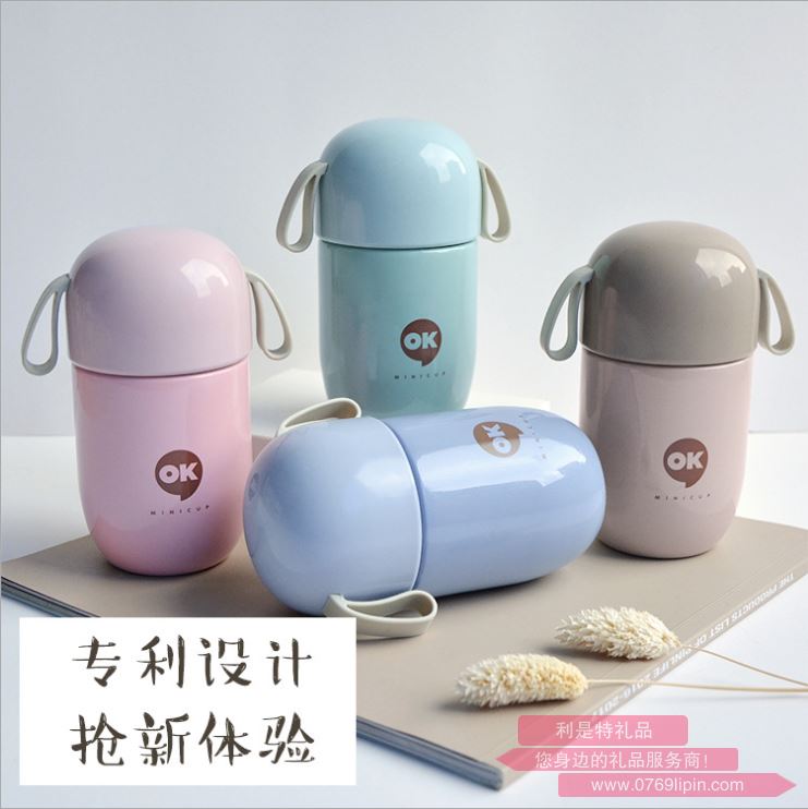 梵施 雙耳保溫杯 F273