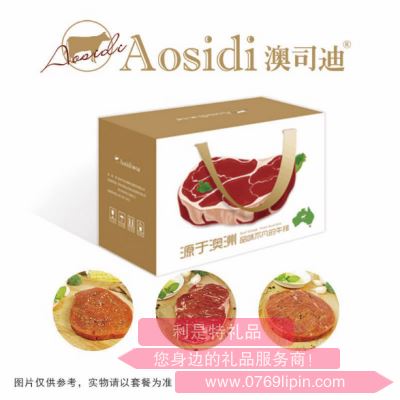 澳司迪牛排318型