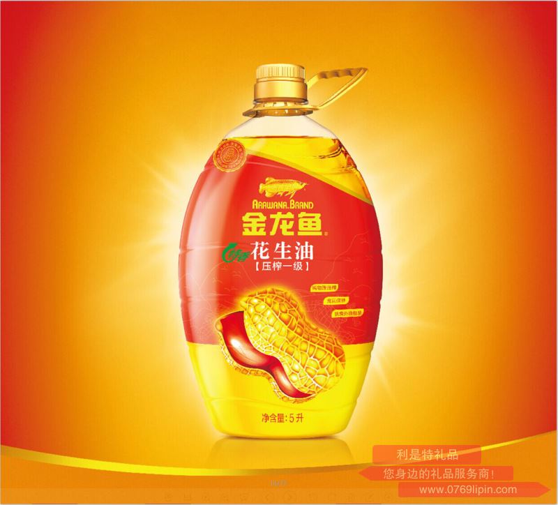 金龍魚(yú)特香花生油