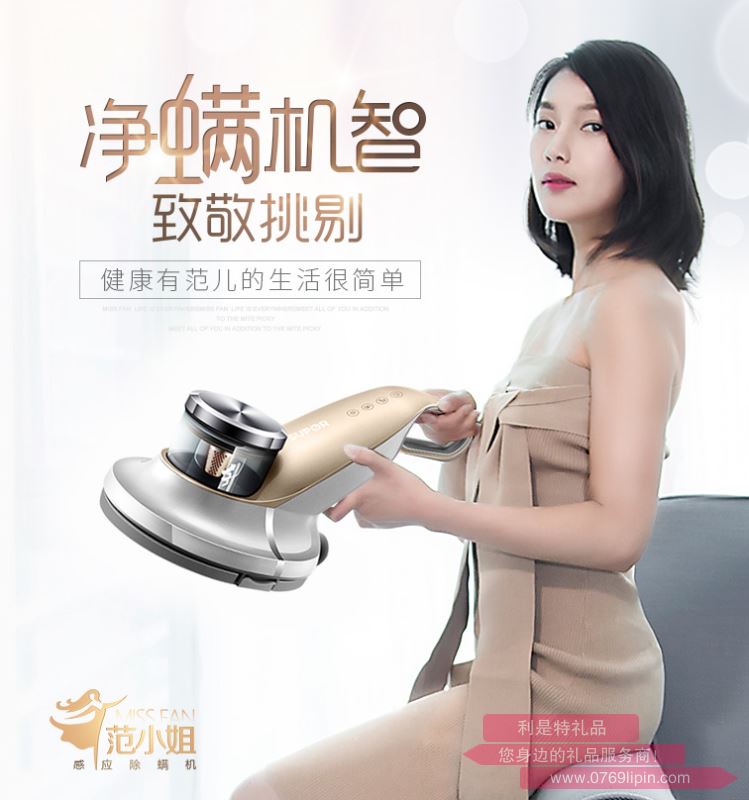 蘇泊爾防螨真空吸塵器 VCS25C-05