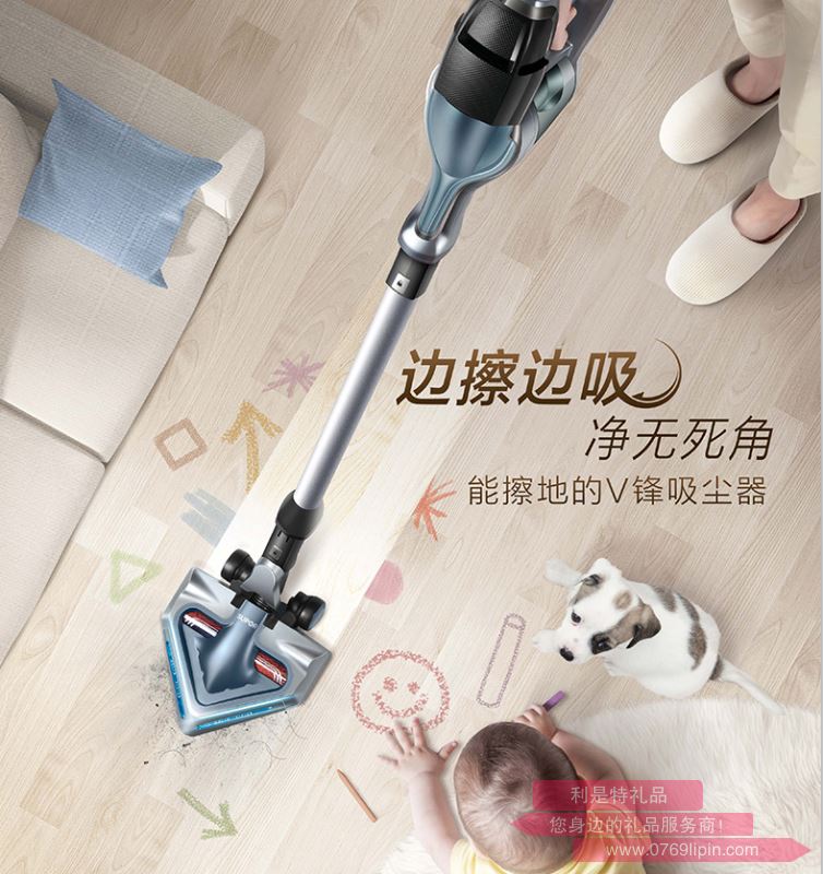 V鋒吸塵器 XC05S32F—01