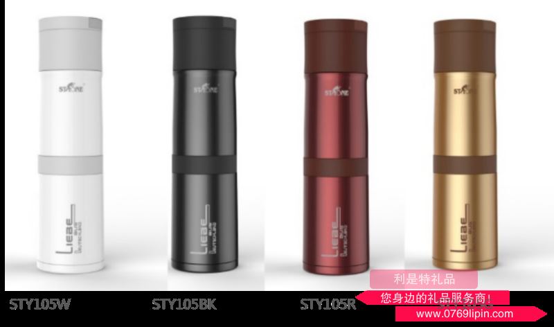 司頓魔法杯 STY105