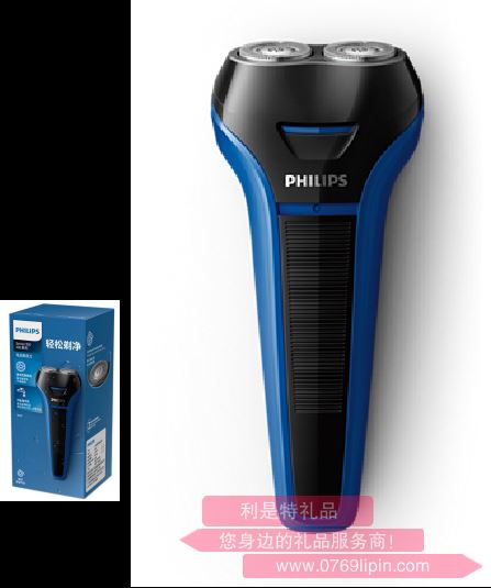 S101/02 飛利浦電動剃須刀