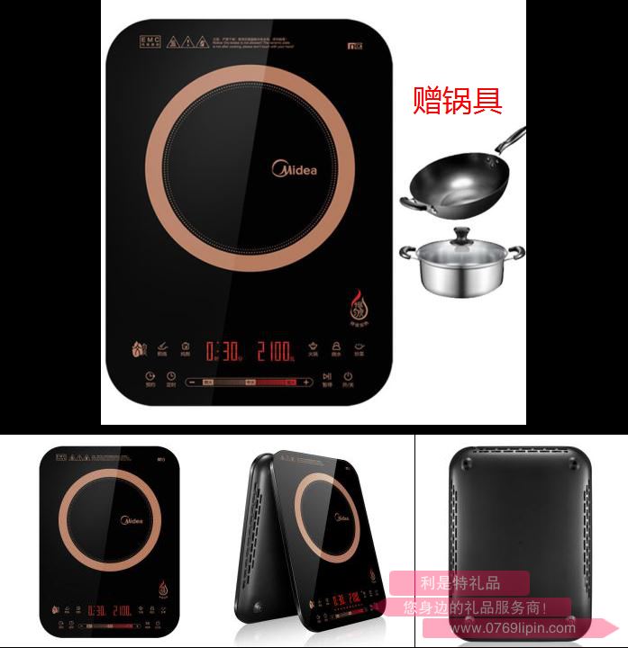 美的電磁爐 RH2153