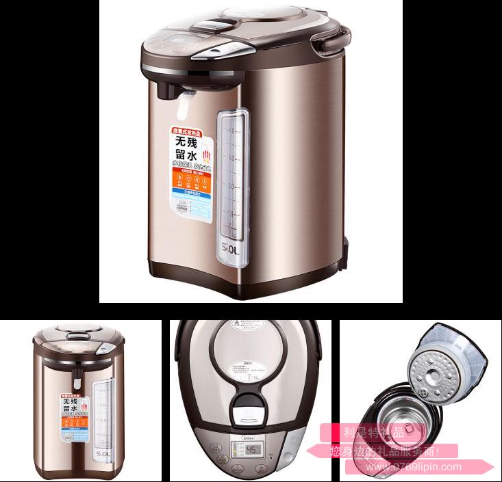 美的電熱水瓶 PF704C-50G