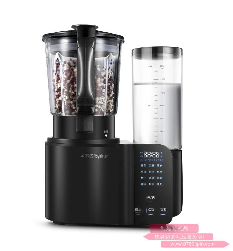 榮事達  加熱破壁機 RZ-1613A