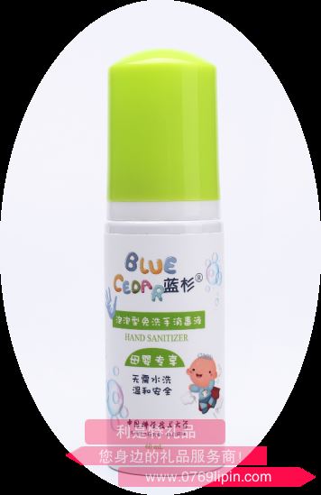 藍杉 免洗手消毒泡泡（母嬰專享） QW-MXPP60