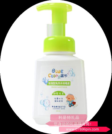 藍杉  免洗手消毒泡泡（母嬰專享）