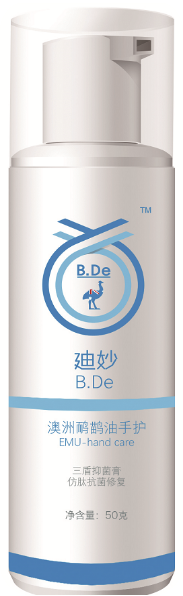 廸妙澳洲鴯鹋油手護（三盾抑菌膏）