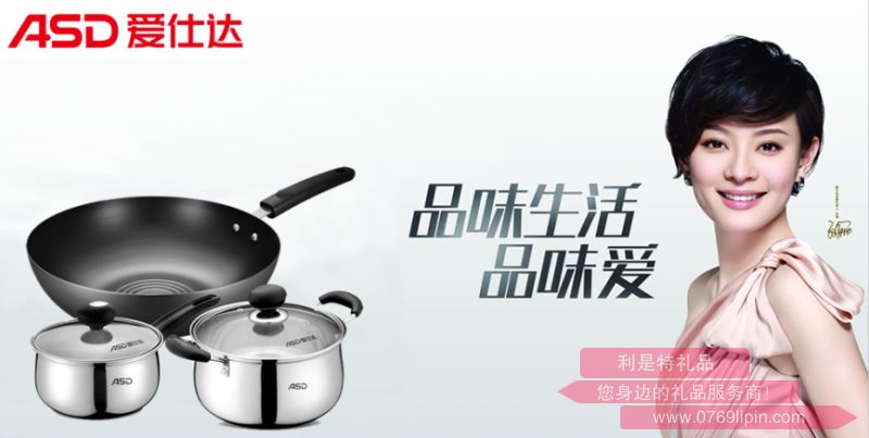 愛(ài)仕達(dá) 新不易銹-3件套鍋 PH03Z2TG