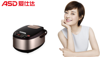愛仕達(dá)智能電飯煲 AR-F40E907