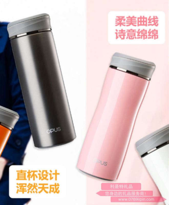 臻雅杯（男），摯雅杯（女）