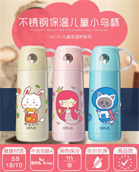 兒童小鳥(niǎo)杯