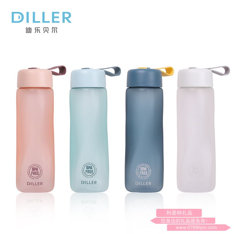 迪樂(lè)貝爾  tritan-D21 700ml
