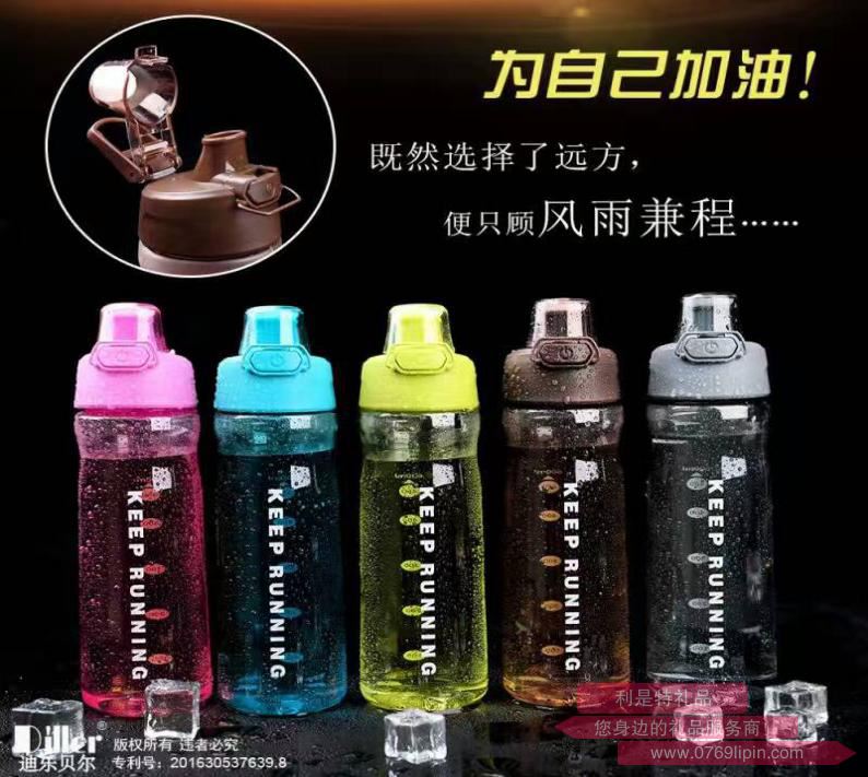 迪樂貝爾  D8649