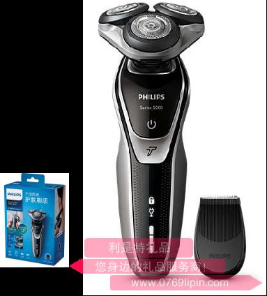 S5370/04 （新品） 飛利浦電動(dòng)剃須刀
