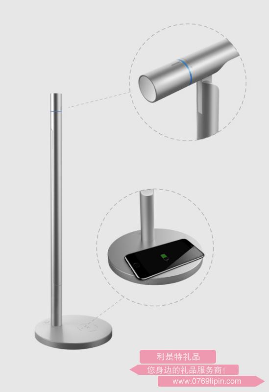 小L無(wú)線充電護(hù)眼燈
