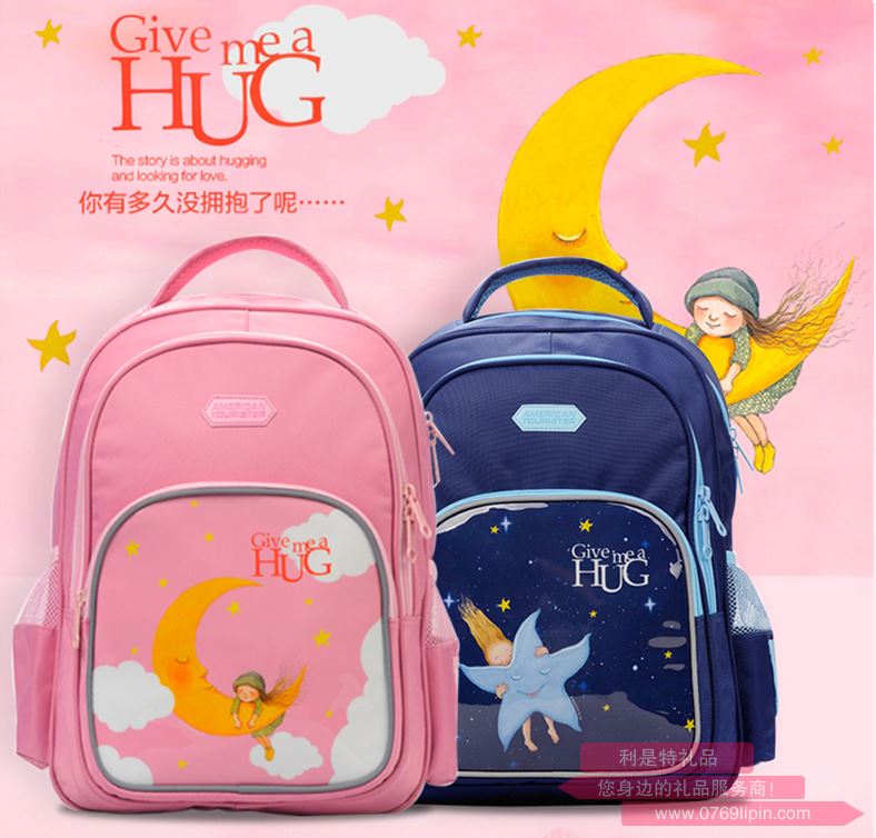 美旅 BI0*002 兒童雙肩背包