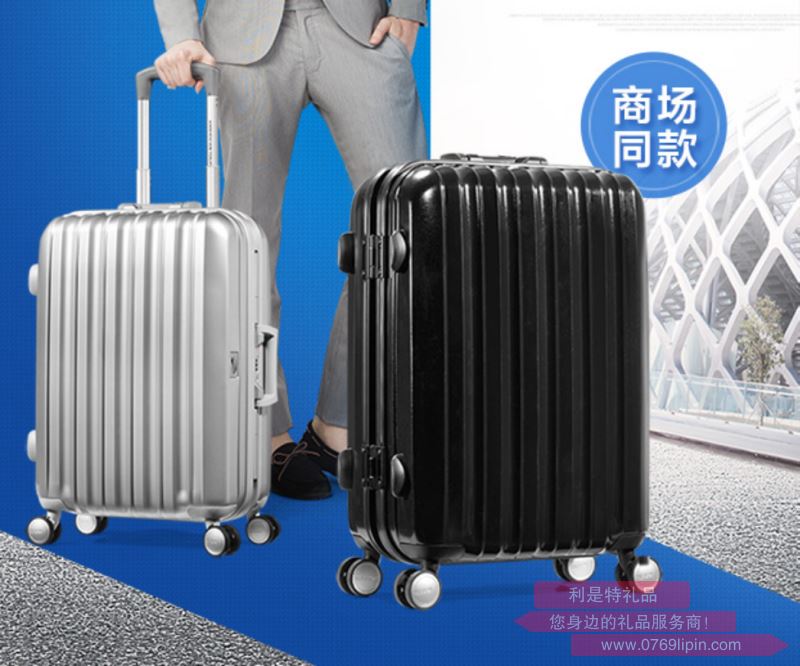 美旅 638*008 拉桿箱(鋁框26寸）