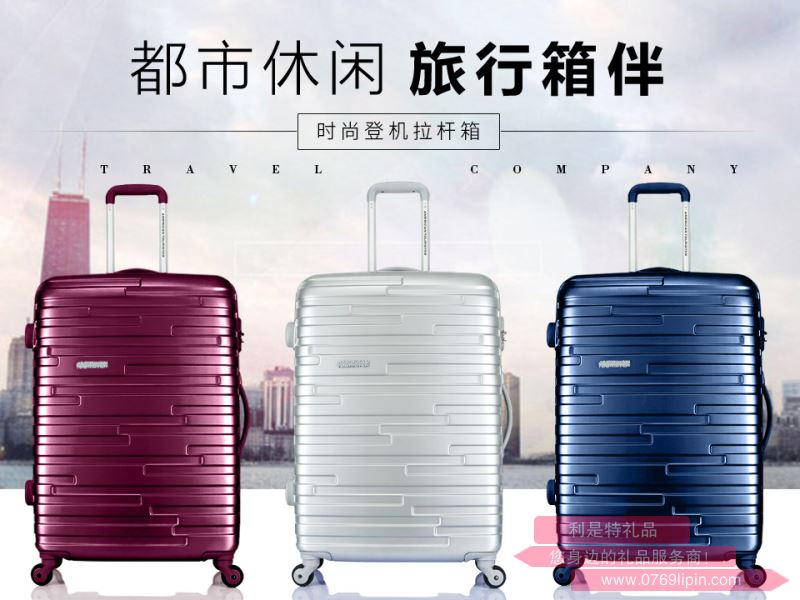 美旅 BX5*003 拉桿箱（27寸）