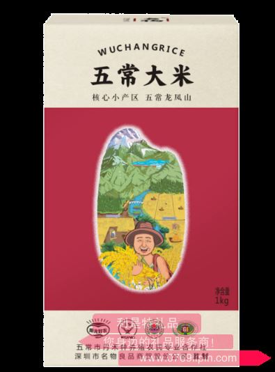 陽光好農(nóng)·精選五常稻花香大米1kg