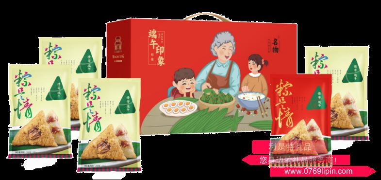端午印象·粽子禮盒A