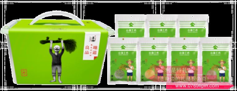 五谷飄香*手提密封收納禮盒A