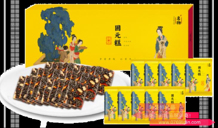 阿膠固元糕精選套裝A