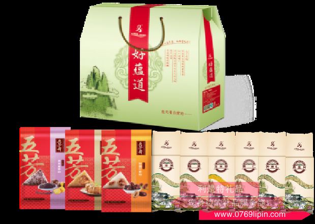 濃情粽意C