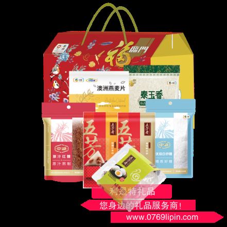 中糧福臨門(mén)端午大禮包