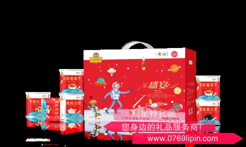 中糧時怡科學堅果會盛宴干果禮盒