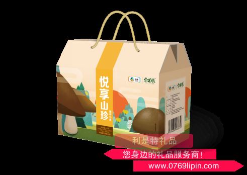 中糧安薈堂悅享山珍禮盒