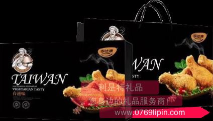 中糧家佳康臺(tái)·風(fēng)味炸雞禮盒