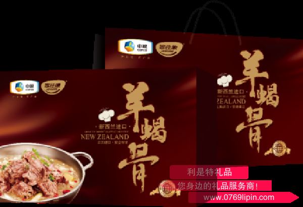 中糧家佳康新西蘭進(jìn)口羊蝎子禮盒