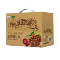 中糧家佳康進(jìn)口牛排禮盒D款