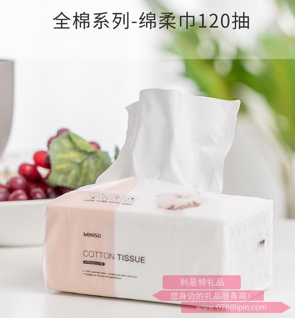 全棉系列-洗臉巾120抽