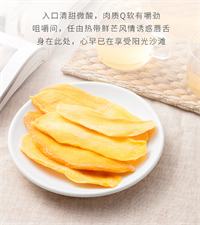 MINISO 泰國(guó)芒果干85g