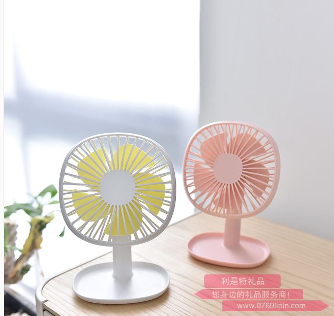 納涼桌面充電風(fēng)扇