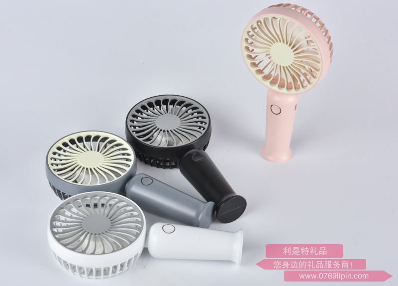 輕風(fēng)手持充電風(fēng)扇