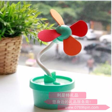 花盆充電風(fēng)扇